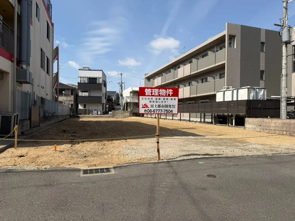 解体更地後After