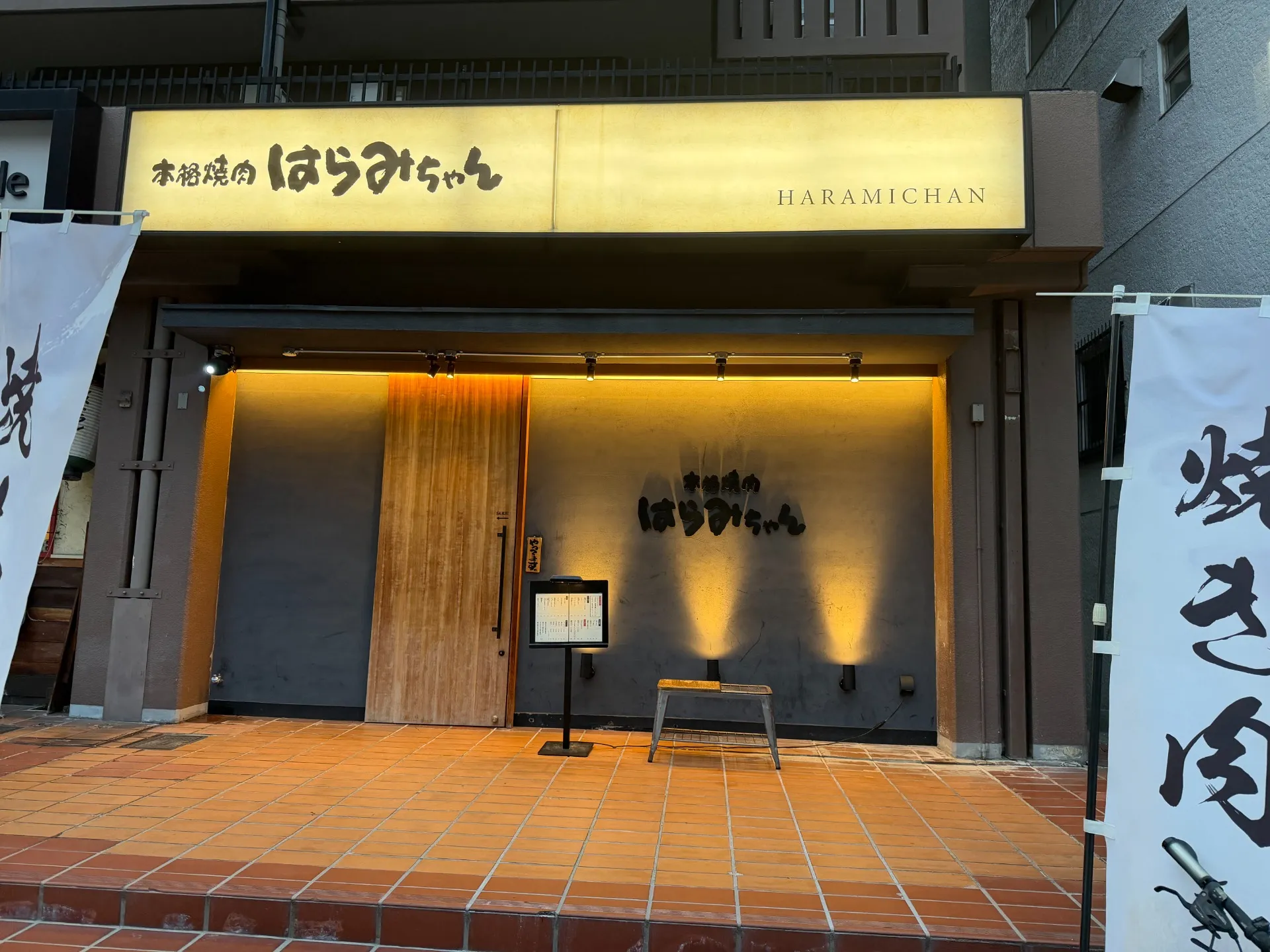 食事会 【借家】【長屋】